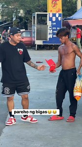 Yong pareho bigas niyo 😂 #theultimateduo | The Ultimate Duo