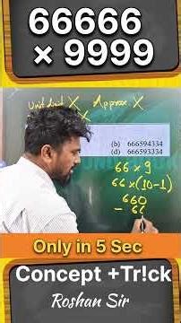 Multiplication Tricks | Maths Tricks Solve 66666 × 9999 in Seconds!