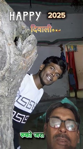 funny video comedian dekhiae aur injoy lijiye