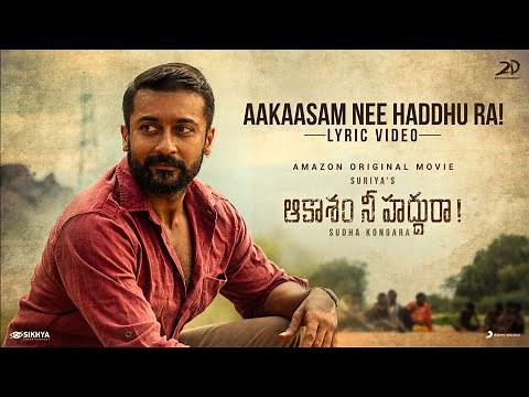 Aakaasam Nee Haddhu Ra ! Lyric - Suriya,Aparna l GV PrakashKumar l Thaikkudam Bridge l SudhaKongara