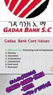 Gadaa Bank Exam Questions/ገዳ ባንክ የስራ መግቢያ ፈተና ጥያቄ #bank #upsc #bankexamquestions