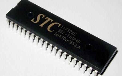 STC单片机原理及实战教程