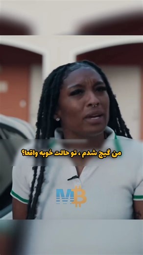 ‎فارکس / کریپتو / دلار / سیگنال / آموزش‎ on Instagram‎: "چرا باید دنبال چیزی برم که منو نمیخواد 🫰❤️ . . #مرد #زن #سیگما #الفا #غرور #عشق #رابطه #ازدواج #دوستت_دارم #دوست_دختر #علاقه #ترند #دختر #خانوم #ارایشگاه #باشگاه"‎