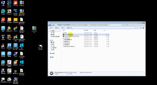 网上冲浪-电脑dll文件丢失修复工具