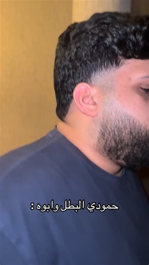 Instagram video by ‎نواف الوادعي‎ • Nov 3, 2025 at 12:04 PM