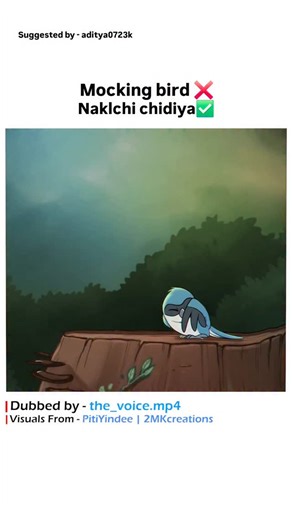 The Voiceッ on Instagram: "Mocking bird.....😂😂😂 Fun Fact: Mockingbirds aren’t sweet singers — they’re nature’s full-time audio thieves. They copy ANY sound: other birds, car alarms, dogs, your ringtone… everything. They flex their remix skills all night just to impress a mate, and if you step near their nest, they’ll dive-bomb you like they own the street. Tiny bird, maximum chaos #MockingbirdFacts #WildlifeTruth #mockingbird # #hank #cartoon"