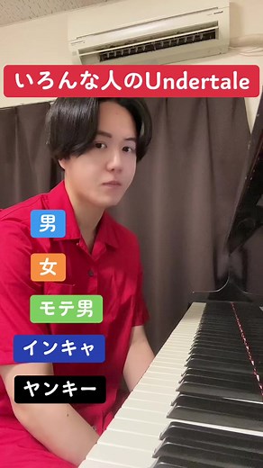 TikTokでみやじゅんさんをチェック！