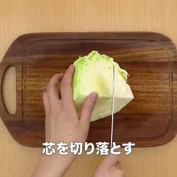 漬け込むだけ！ 酢キャベツのレシピ動画・作り方 | デリッシュキッチン