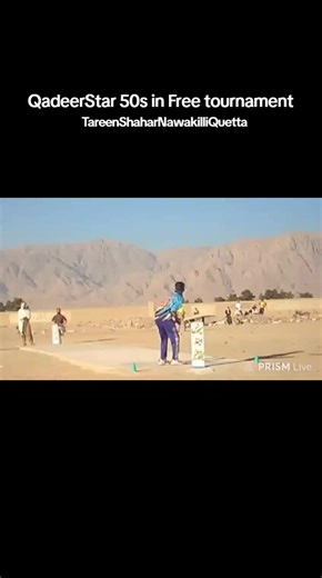 IND vs PAK: Key Moments from the Free Tournament