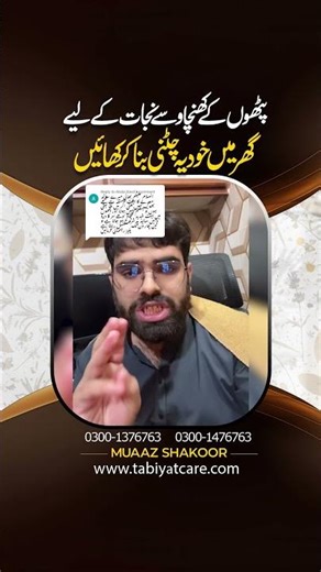 Masala box ❌ first aid box ✅ || Muaaz Shakoor