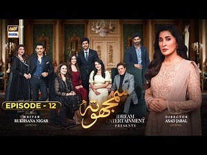 Samjhota Episode 12 | 1st February 2023 (English Subtitles) ARY Digital Drama