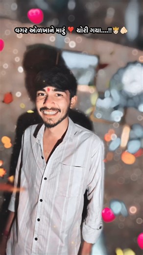 પેહલી નજર માં દિલ ને ગમી ગયા.. ❤️🫶 - Gujrati song - #gujrati #gujju #gujratisong #love #shorts