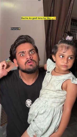 Bache ko godi le liya 😂🔥| indian family #shorts #indian #chaman #relatable #chotabhai #bachpan
