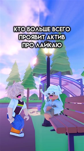 Тгк-Rbx.Adrian #roblox #ttd3 #ледибагисуперкот #адрианагрест #суперкот #ледибаг
