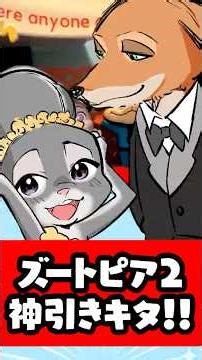 【ズートピア２】POPMARTで爆買い！【神引き】 #p丸様 #ズートピア2 #ディズニー