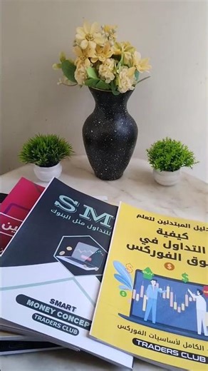 Trading Seekhna Ab Hua Aasaan! 📈 Best Forex Books for Beginners