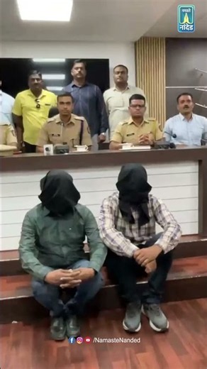 एकाच जमिनीची वारंवार विक्री करून फसवणूक करणाऱ्या टोळीला पोलिसांनी केली अटक