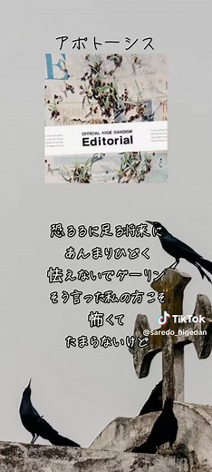 アポトーシス: 死を表現せずに素敵になった音楽