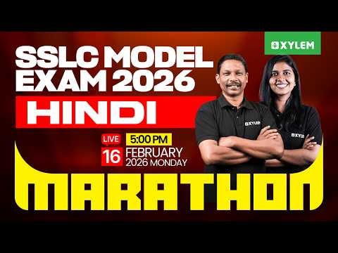 SSLC Model Exam 2026: Hindi | Marathon | Xylem SSLC