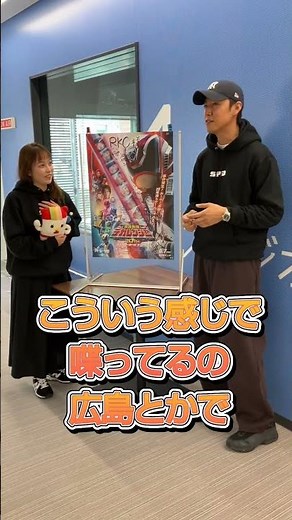 「菊地美香のとなりの席、あいてます。」今週のゲストはさいねい龍二さん！