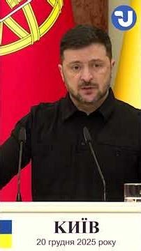 Zelensky: elections to the TOT of Ukraine are impossible