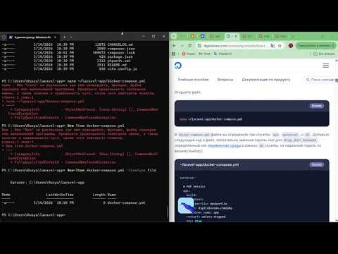 Step2 Creating Docker Compose File