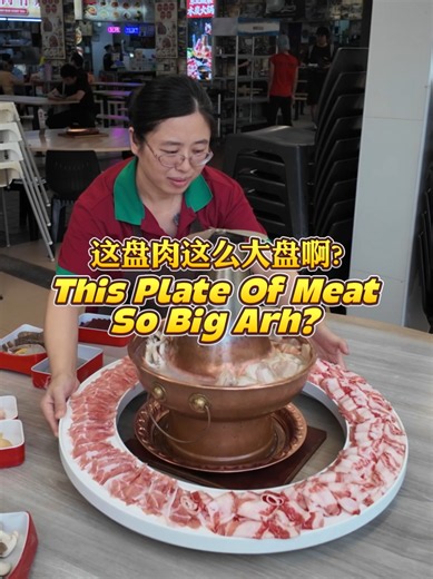 CHARCOAL COPPER HOT POT 东北酸菜木炭铜火锅 This is the only hotpot place in Singapore serve giant meat platter at almost 1kg. Not only charcoal is used for their hotpot, they give free popcorn, snacks, watermelon and icecream. 2 Outlets Available: 📍349 Jurong East Ave 1, 01-1215, Singapore 600349 📍1080 Lower Delta Road, Singapore 169311 #hotpot #steamboat #sgfood #affordable #wheretoeat