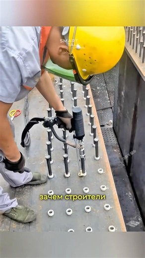 Why does a bridge need thousands of steel studs? 🔩🔥 #technology #engineering