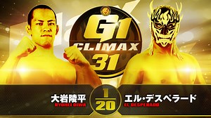 【第１試合】結果速報！新日本プロレス 2021年10月7日『G1 CLIMAX 31』