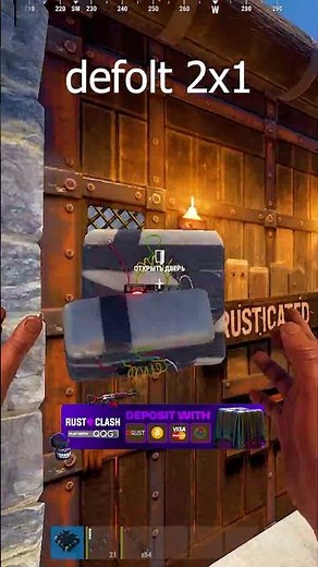 Raiding a Default 2x1 Base in Rust