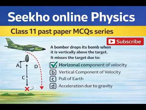 MCQ 24 | Past Papers Physics MCQs class 11 | Board & Entry Test Preparation | Seekho online