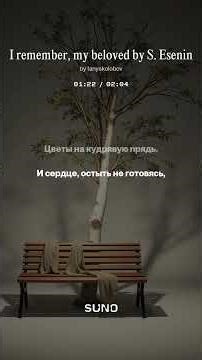 Я помню, любимая, помню (I remember, my beloved) #russianromance