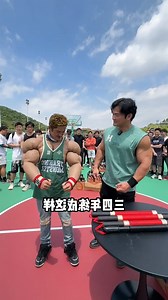 18K views · 152 reactions | Game of muscle men competition | Katherine Kaufman | Facebook