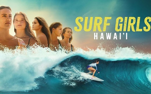 夏威夷冲浪女孩 Surf Girls Hawai'i 全4集 1080P生肉（2023）