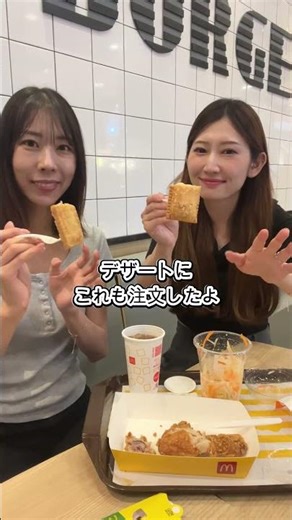 [タイ・バンコク]タイ限定メニュー！マクドナルドのソムタムとコーンパイが美味しすぎたリピ確定