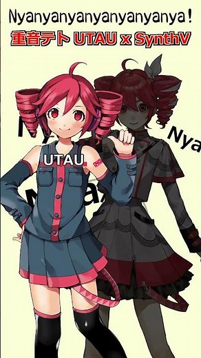 【どっちのテトさんが好き？】Nyanyanyanyanyanyanya!【重音テトUTAU vs SynthV】 #shorts #kasaneteto #synthesizerv
