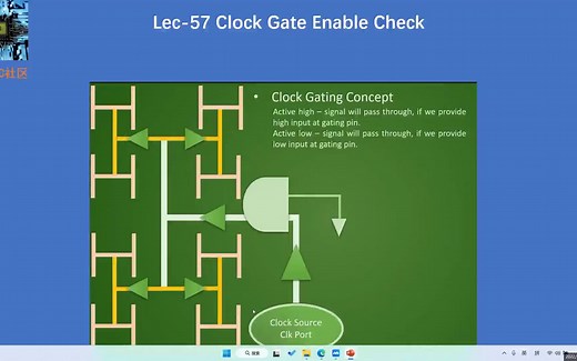 数字IC后端设计实现培训视频之时钟门控Clock Gating基础理论