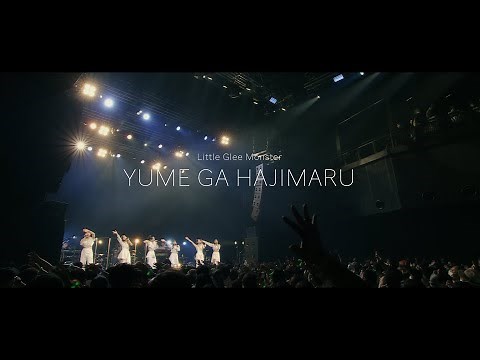 『YUME GA HAJIMARU』2023.04.20 at Zepp Shinjuku