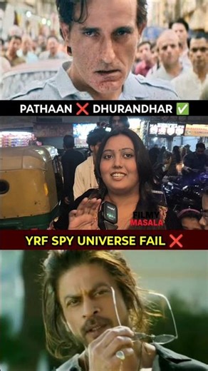 yrf spy universe ❌ dhurandhar ✅| dhurandhar public review | dhurandhar public reaction today #shorts