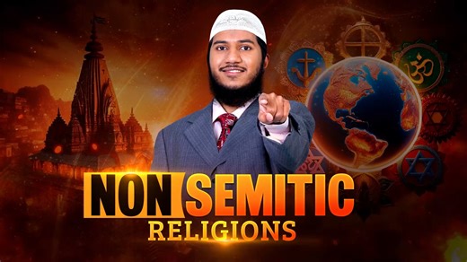 7.7K views · 709 reactions | Non Semitic Religions - Shaikh Fariq Naik #FariqNaik #FariqZakirNaik | Fariq Zakir Naik | Facebook