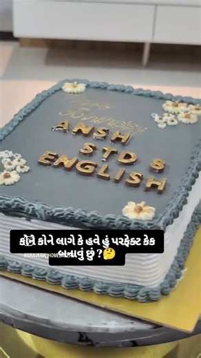 Book cake design #cake #howtomakechocolateathome #healthyfood #trendingreels