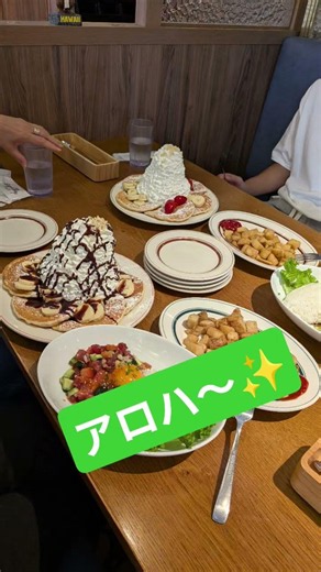 三田アウトレットで昼食を❗