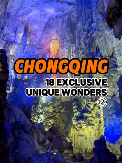18 Exclusive to Chongqing Pt.2! These 18 Wonders Will Take Your Breath Away! Must-visit Bucket List! #chongqing #hiddengems #daytour #travel