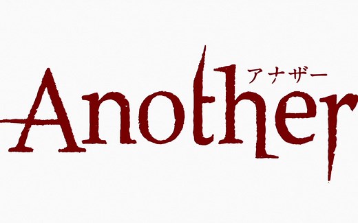 【1080P超高清】Another OP