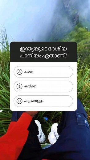 psc group study on Instagram