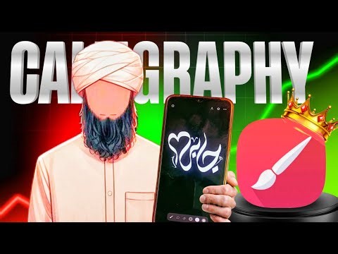 How to create calligraphy | new calligraphy tutorial 2026 | Calligraphy ka aasan tarika