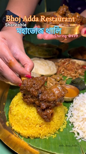Bijoy Sarkar || Kolkata 🧿 on Instagram: "Shareable মহাভোজ থালি Starting 699 (only). 😋🤤🥰 . . 📍Bhoj Adda Restaurant. . . . #foodbeast #foodism #foodiesofinstagram #kolkatafoodies #kolkatafoodbloggers #thefoodattacker #foodblogfeed #foods #foodblogger #foodiesofindia #foodies #foodphotography #foodstagram #foodgasm #kolkatablogger #kolkatafoodies #kolkataphotography #reels #kolkata_lanes #kolkata #kolkata_calcutta_city #culcuttacophony #amarkolkata #instagram"