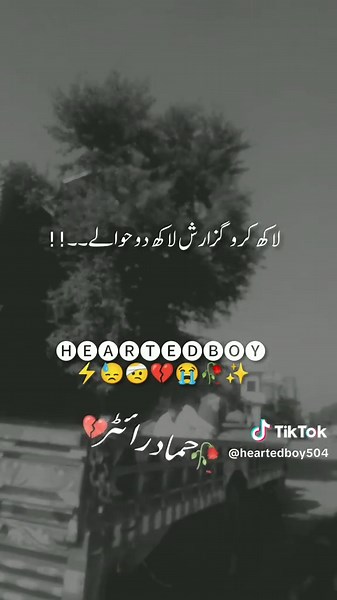 Emotional Sad Status for Reflection