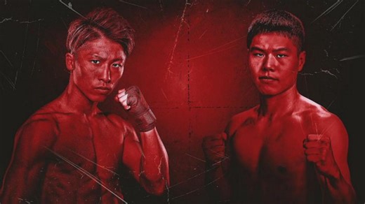 naoya_inoue_fight - Twitch