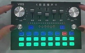 v8s声卡面板教学视频
